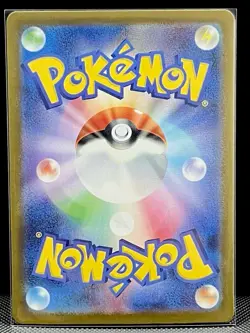Mega Venusaur ex SR 076/063 M1L Mega Brave Pokemon Card Japanese MEGA Near Mint - Image 2