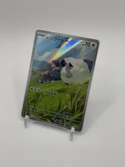 Hop's Wooloo AR 112/100 SV9 Battle Partners - Pokemon Card Japanese - Image 2