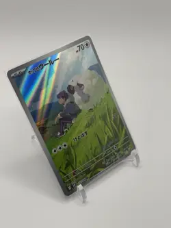 Hop's Wooloo AR 112/100 SV9 Battle Partners - Pokemon Card Japanese - Image 3