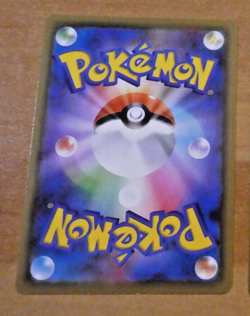 POKEMON JAPANESE CARD RARE HOLO CARTE Magnezone AR 193/172 s12a OCG JAPAN MINT - Image 2