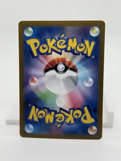 Hydreigon ex SR 124/106 SV8 Super Electric Breaker - Pokemon Card Japanese - Image 2