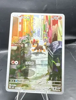 Litleo 066/063 NM Mega Symphonia Japanese Pokemon Card TCG - Image 1