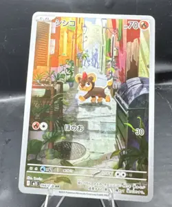 Litleo 066/063 NM Mega Symphonia Japanese Pokemon Card TCG - Image 3