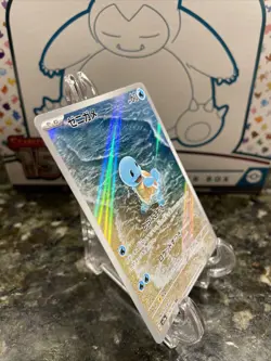 Squirtle 170/165 Holo AR sv2a 151 Japanese Pokemon Cards - NM (US SELLER) - Image 3