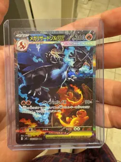 Mega Charizard X ex SAR 110/080 Inferno X M2 Pokemon Card TCG 2025 Near Mint - Image 1