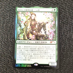 MTG Nissa, Resurgent Animist PWS 2025 Spring Promo Japanese Limited Mint F/S - Image 1