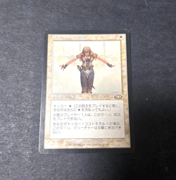 MTG Orim's Chant Japanese Nemesis 2001 White Instant WotC Used F/S from Japan - Image 1
