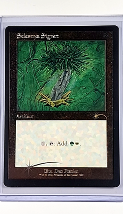 2021 MTG Magic the Gathering Secret Lair Drop Foil Etched #290 Selesnya Signet - Image 1