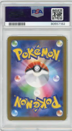 2023 Pokemon SV-P JP Umbreon 067/SV-P Yu Nagaba x PCG Campaign PSA 10 - Image 2