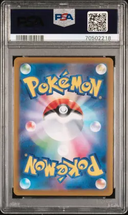 PSA 10 Gem Mint Giratina VSTAR Universe 261/172 UR S12a Japanese Pokemon Card - Image 2