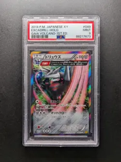2014 Pokemon EXCADRILL - XY5 049/070 R - 1st Edition - Japanese XY - PSA 9 - Image 1