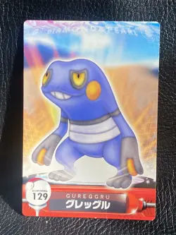 Croagunk Pokemon DAIMOND & PEARL Pocket Monsters Nintendo Very Rare JAPANESE - Image 1