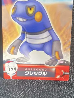 Croagunk Pokemon DAIMOND & PEARL Pocket Monsters Nintendo Very Rare JAPANESE - Image 3