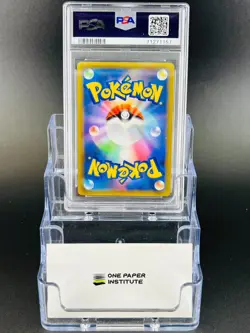 PSA 10 2021 POKEMON JAPANESE VENUSAUR HOLO 002/025 PCP 25TH ANNIVERSARY ED - Image 2