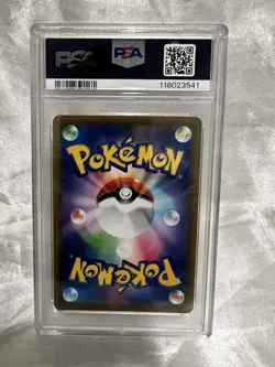 2022 POKEMON JAPANESE S PROMO #267 ARCEUS V P/L: ARCEUS PRE-ORDER PSA 10 - Image 2