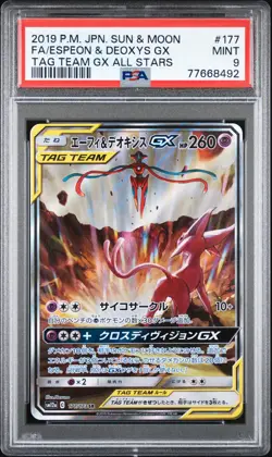 PSA 9 2019 Pokemon Japanese Tag Team Gx All Stars Full Art Espeon & Deoxys GX - Image 1
