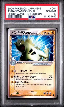 Tyranitar EX Delta Species Pokemon 2006 Shockwave 1st ED Japanese 004/024 PSA 10 - Image 1