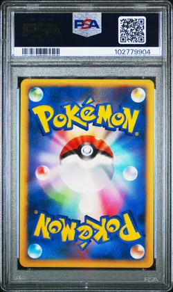 2008 POKEMON JPN STORMFRONT 1ST EDITION #042 DUSKNOIR LV.X-HOLO PSA 10 - Image 2
