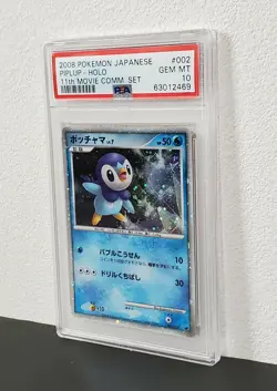 2008 Pokemon Japanese 11th Movie Commemoration Set 002 Piplup Holo PSA10 - Image 3