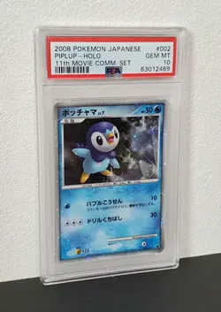 2008 Pokemon Japanese 11th Movie Commemoration Set 002 Piplup Holo PSA10 - Image 4