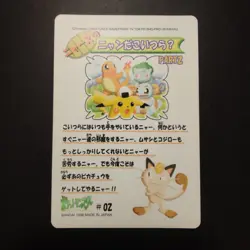 Pokemon Fancy Graffiti Pikachu & Friends Charmander Bandai Sealdass Sticker #02 - Image 2
