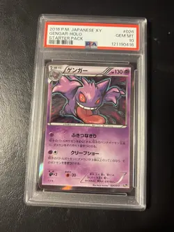 Pokemon PSA 10 Gengar Holo 026/072 XY Starter Pack Generations 20th Japanese - Image 1
