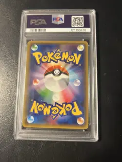 Pokemon PSA 10 Gengar Holo 026/072 XY Starter Pack Generations 20th Japanese - Image 2