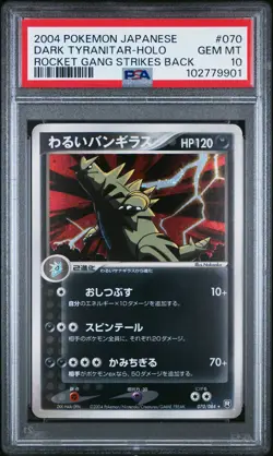 2004 POKEMON JPN ROCKET GANG STRIKES BACK #070 DARK TYRANITAR-HOLO PSA 10 - Image 1
