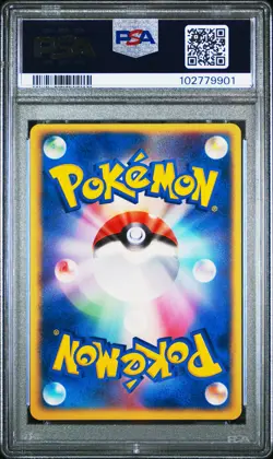 2004 POKEMON JPN ROCKET GANG STRIKES BACK #070 DARK TYRANITAR-HOLO PSA 10 - Image 2