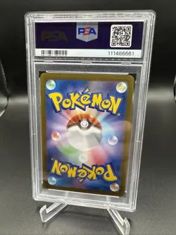 PSA 10 Gem Mint JPN N's Reshiram AR sv9 Battle Partners 109/100 Pokemon - Image 2