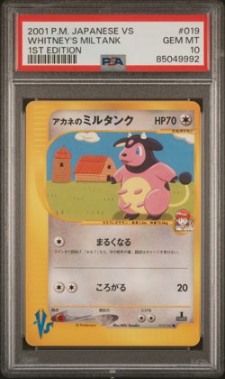 PSA 10 Whitney's Miltank 019 1st Edition Pokemon VS Japanese Exclusive 2001 -992 - Image 1