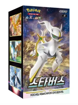 Korean ver Pokemon Card Sword & Shield Starverse Stream Booster Box s9 - Pokemon - Image 1