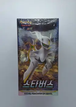 Korean ver Pokemon Card Sword & Shield Starverse Stream Booster Box s9 - Pokemon - Image 2