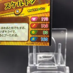 Skeleton/ Snack World Promo Card - Limited Collectible Japanese SWA-02-020-PR - Image 5