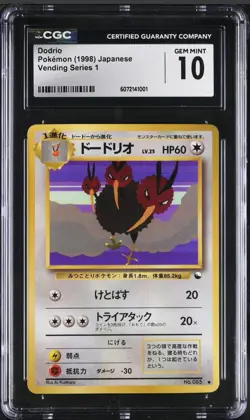 Dodrio Vending Series 1 Japanese Pokemon Card Psa Cgc 10 - Image 1