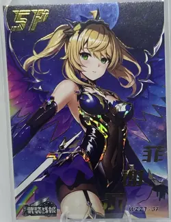 MECHA GIRL SP WZZJ.37 ARMED CONCUBINE Goddess Story Anime Card - Image 1