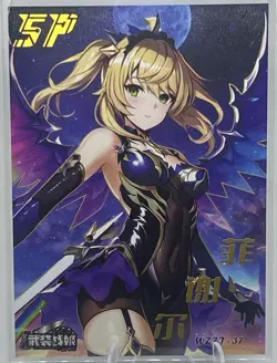 MECHA GIRL SP WZZJ.37 ARMED CONCUBINE Goddess Story Anime Card - Image 2