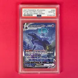 【FAST】PSA 10 Shadow Rider Calyrex VMAX 086/070 HR SA Pokemon Card Japanese - Image 1