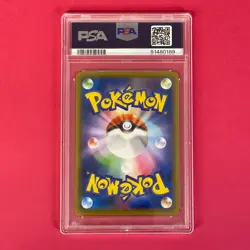 【FAST】PSA 10 Shadow Rider Calyrex VMAX 086/070 HR SA Pokemon Card Japanese - Image 2
