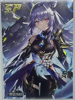 MECHA GIRL SP WZZJ.16 ARMED CONCUBINE Goddess Story Anime Card - Image 1