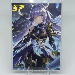 MECHA GIRL SP WZZJ.16 ARMED CONCUBINE Goddess Story Anime Card - Image 2
