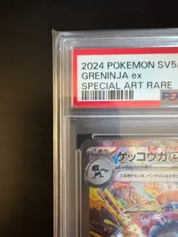 PSA 10 Greninja ex SAR 090/066 Crimson Haze sv5a 2024 Pokemon Card Japanese - Image 3