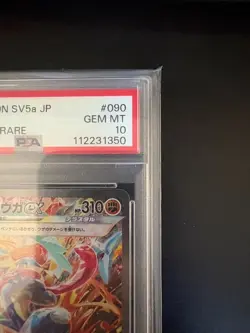 PSA 10 Greninja ex SAR 090/066 Crimson Haze sv5a 2024 Pokemon Card Japanese - Image 4