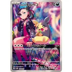 Marnie's Morpeko 020/019 SVOM Starter Set Pokemon Card Japanese - Image 1
