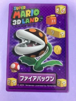 Super Mario 3D Land Clear Card Fire Piranha Plant 2011 Nintendo Japanese F/S - Image 1