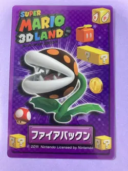 Super Mario 3D Land Clear Card Fire Piranha Plant 2011 Nintendo Japanese F/S - Image 2