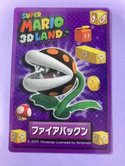Super Mario 3D Land Clear Card Fire Piranha Plant 2011 Nintendo Japanese F/S - Image 3