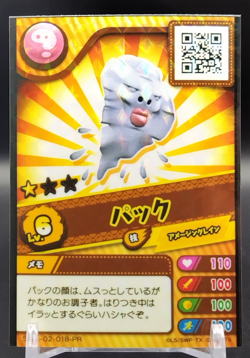 Pack/ Snack World Promo Card - Limited Collectible Japanese SWA-02-018-PR - Image 1