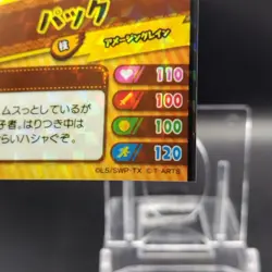 Pack/ Snack World Promo Card - Limited Collectible Japanese SWA-02-018-PR - Image 5