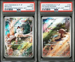 PSA 10 Meowth 192/SV-P Paldean Wooper 193/SV-P AR Set Pokemon Card Japan TCG - Image 1